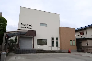 Nakano Dental Clinic image