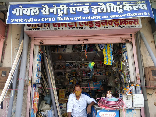 Goyal Sanitary Shop