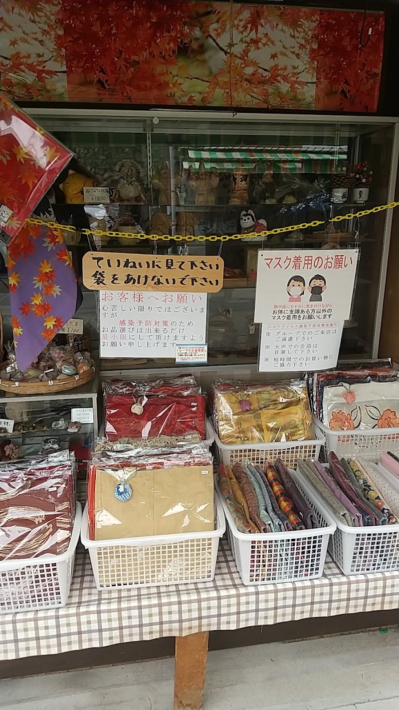 楓瀧堂上店