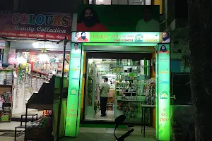 Patanjali Store Laxmi Agencies image
