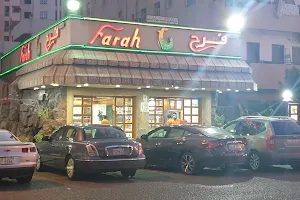 Farah Restaurant image