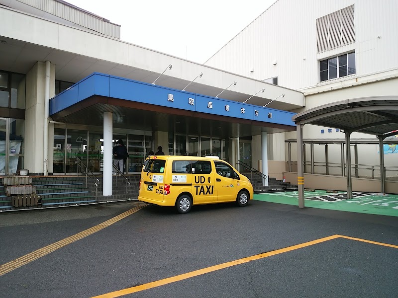 鳥取県立鳥取産業体育館