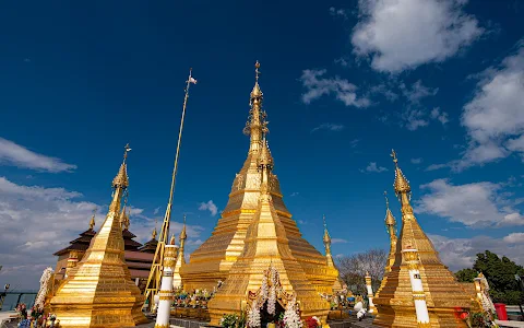 Shwe Bone Pwint Pagoda {Golden Blossoms and Great Glory and Fortune} image