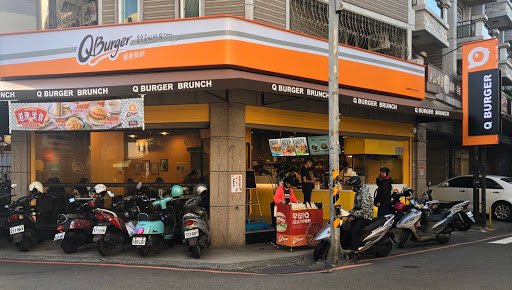 Q Burger桃園秀山店