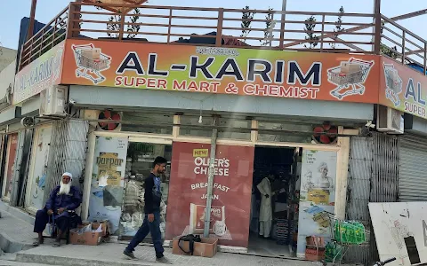 Al Karim Super Mart & Chemist image