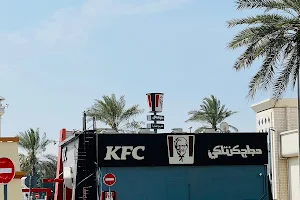 KFC Halwan image