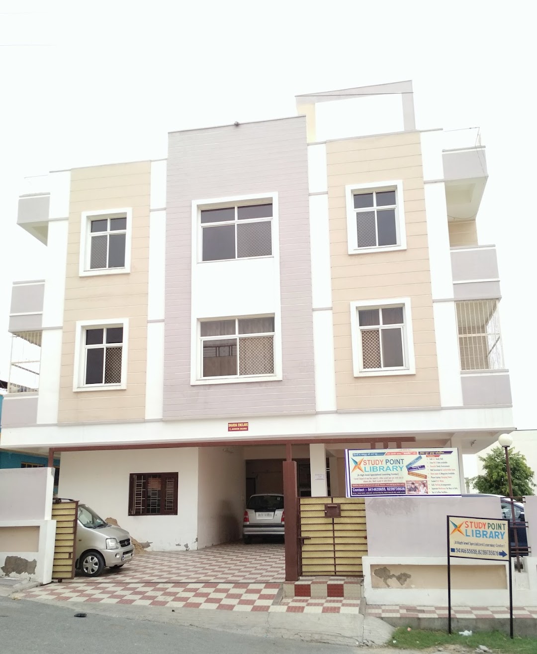 Study Point Library Ajmer