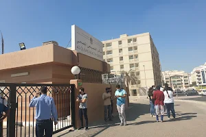 Al Qusais Health Centre - مركز القصيص الصحي image