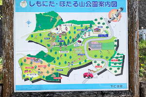 Hotaruyama Park image