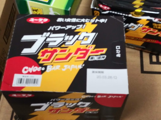 Gift Shop «Toyo Shokuhin & Gift Shop», reviews and photos, 748 E Chatham St L, Cary, NC 27511, USA