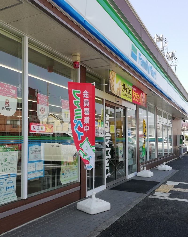 ファミリーマート 坂戸石井店