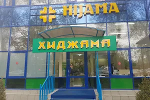 Tsentr Khidzhama V Almaty image