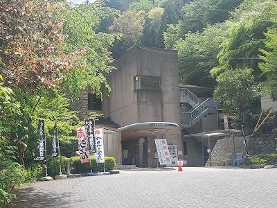 生涯青春の湯 つるつる温泉