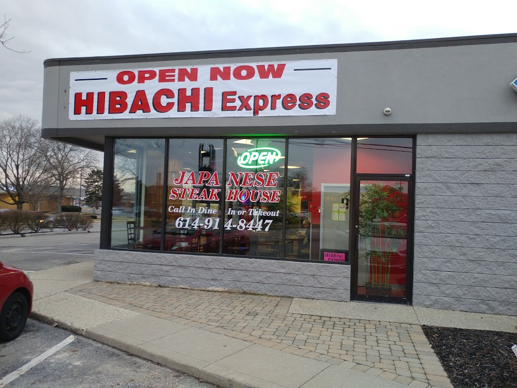 Hibachi Express (Upper Arlington) 43220