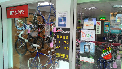 GIOS Taipei 久輪單車