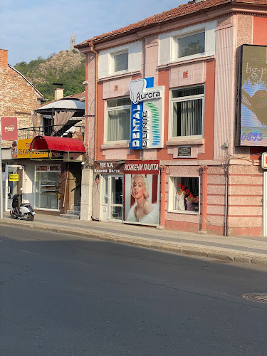 Отзиви за Денонощна дентална клиника в Пловдив - Зъболекар