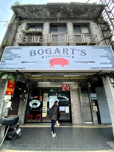 Bogart's Smokehouse Taipei (美式木柴烤肉屋)