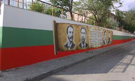 Стометрово Българско Знаме