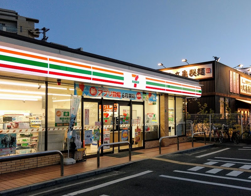 セブン-イレブン 西宮前浜町店