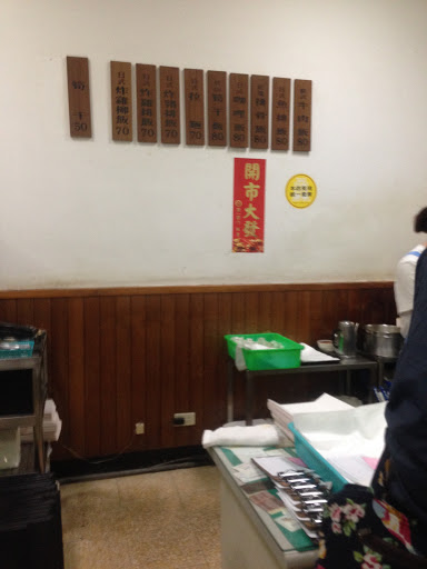 三河亭小吃店 的照片
