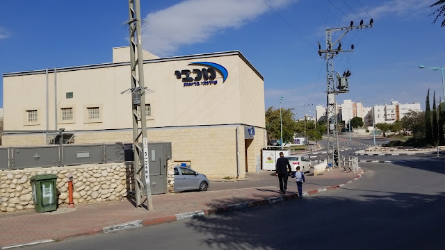 תמונה