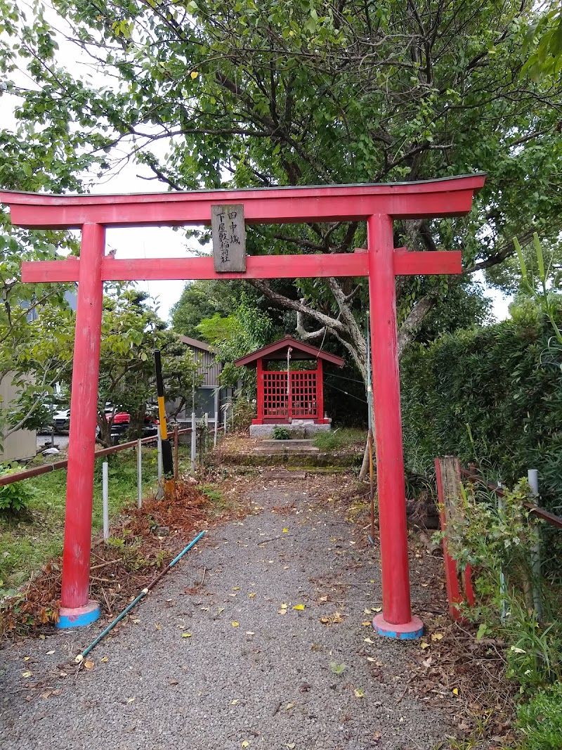田中城下屋敷稲荷神社