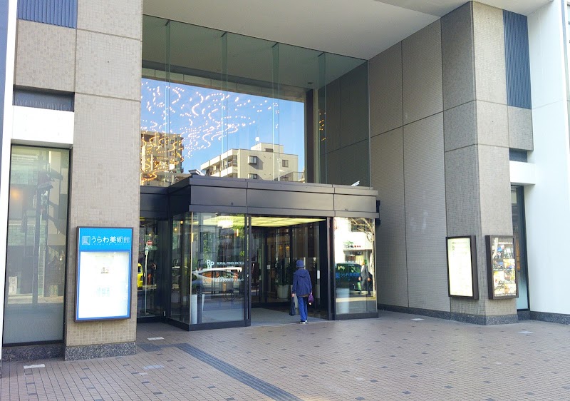 埼玉カンファレンスセンター