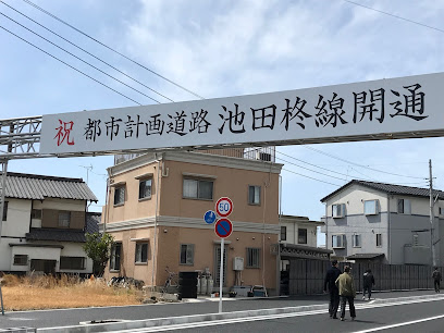 長泉町福祉会館