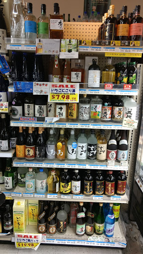 Japanese Grocery Store «Nijiya Market», reviews and photos, 1956 S El Camino Real, San Mateo, CA 94403, USA