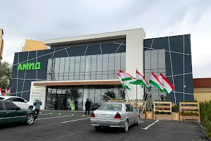 Супермаркет Амид image