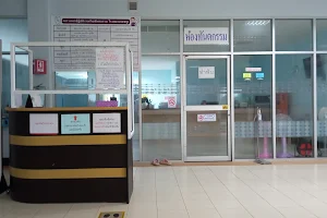 Khlung Hospital image