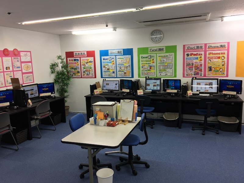 パソコン市民講座 イオン西宮教室 兵庫県西宮市林田町 コンピュータ教室 グルコミ