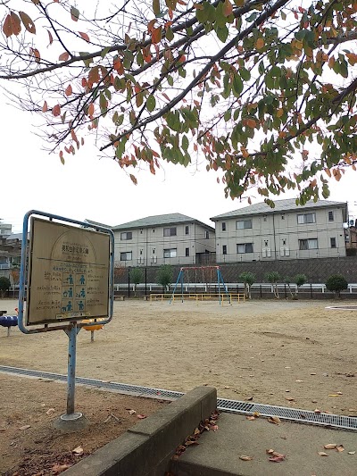 美和台新町東公園