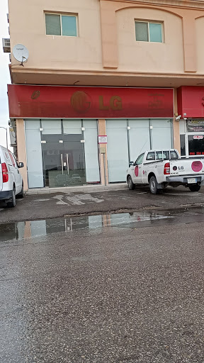 مركز الصيانة LG 