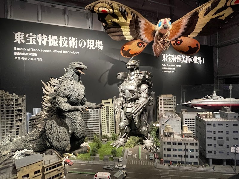 Godzilla Museum