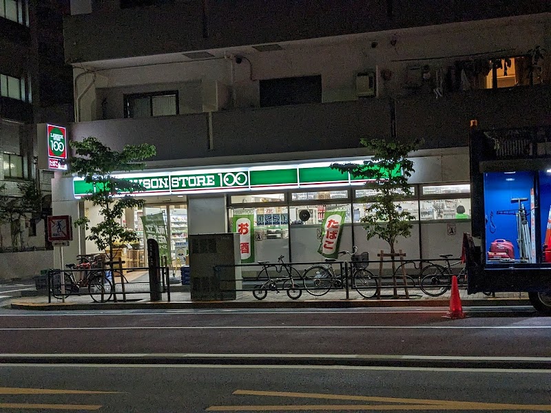 ローソンストア100 台東清川店