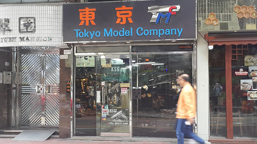 Tokyo Model Co.