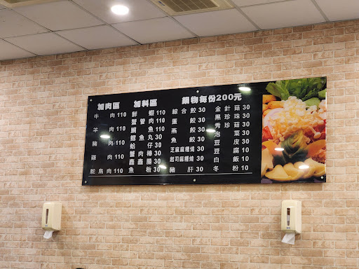 大老爺韓國烤肉 的照片