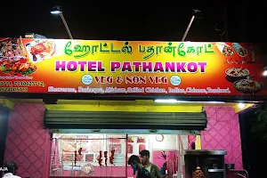 Hotel Pathankot image