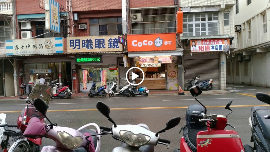 CoCo都可 桃園大竹店 的照片