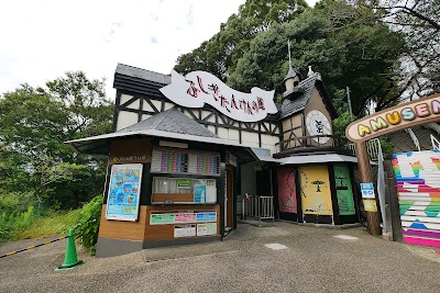 ふしぎたんけんの館