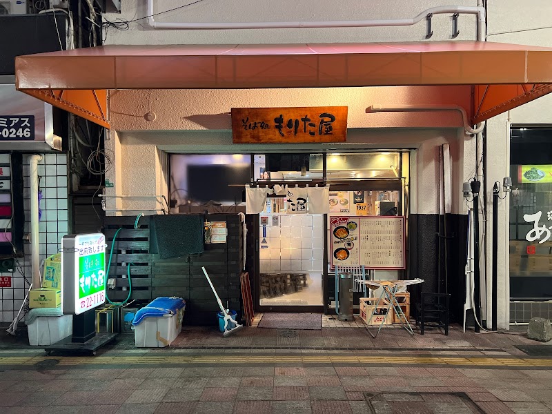 もりた屋 豊前田店