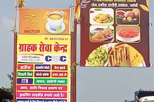 Bablu Dhaba and Restaurant image