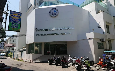 Pattaya Memorial Hospital image