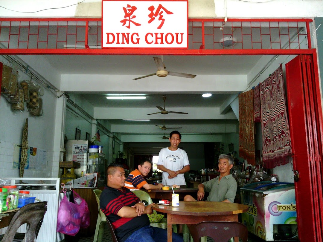 Ding Chou Coffee Shop