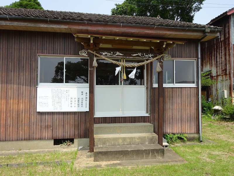 春日神社