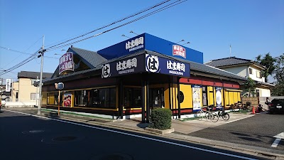 はま寿司 練馬土支田店