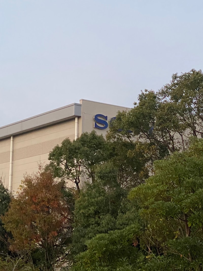 ソニーセミコンダクタマニュファクチャリング 大分テクノロジーセンター