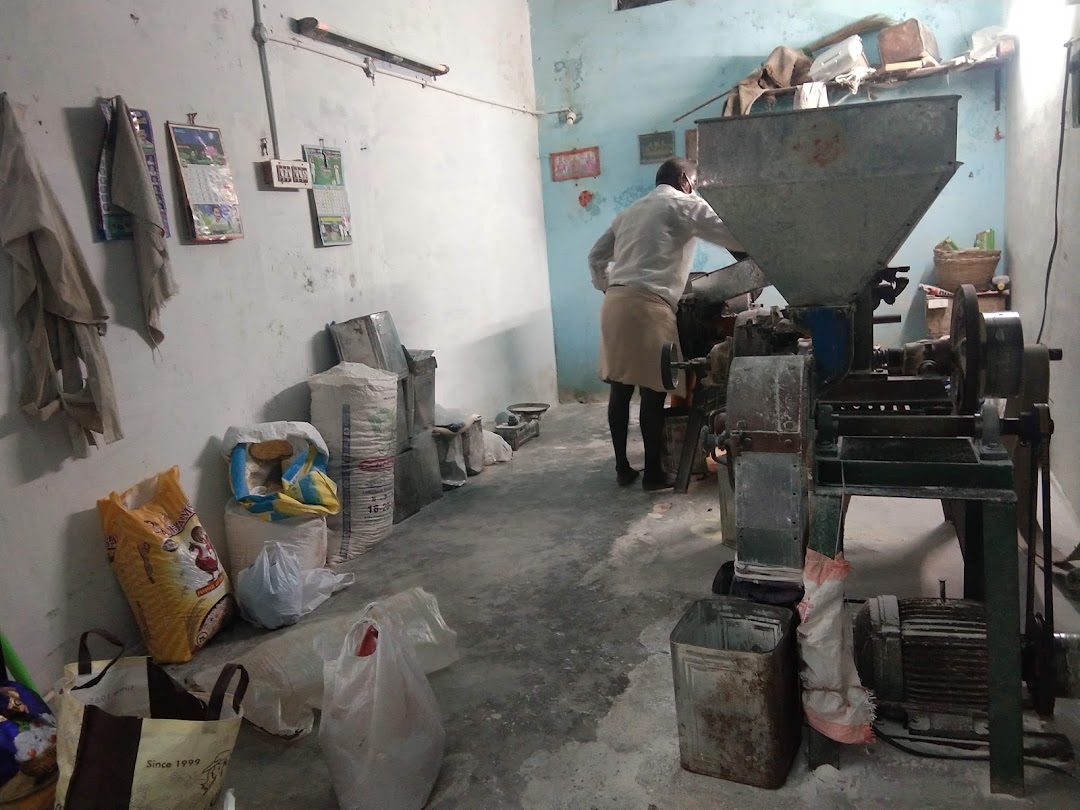 పిండి మిల్లు (Flour Mill)