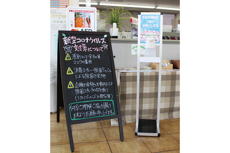 横浜トヨペット 片倉店